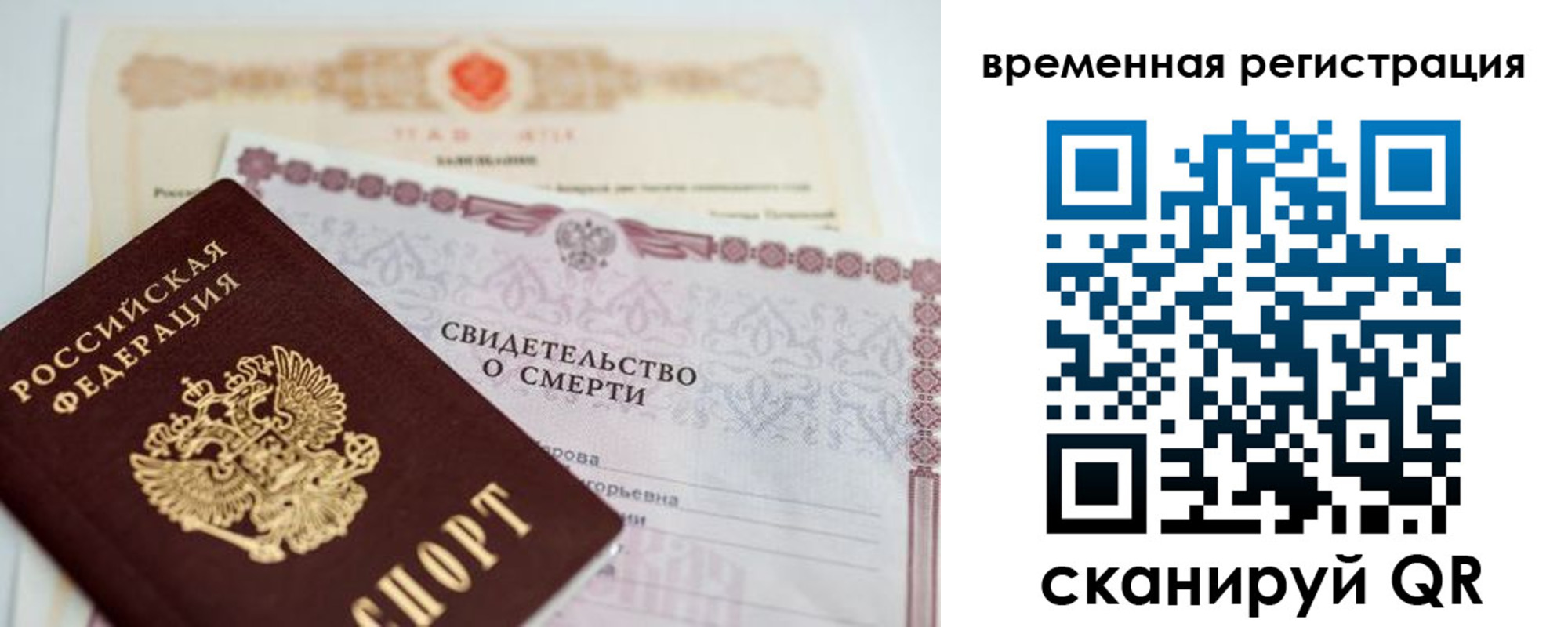 регистрация в Луховицах