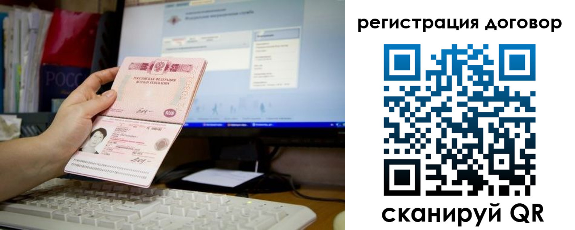 временная регистрация собственник в Луховицах