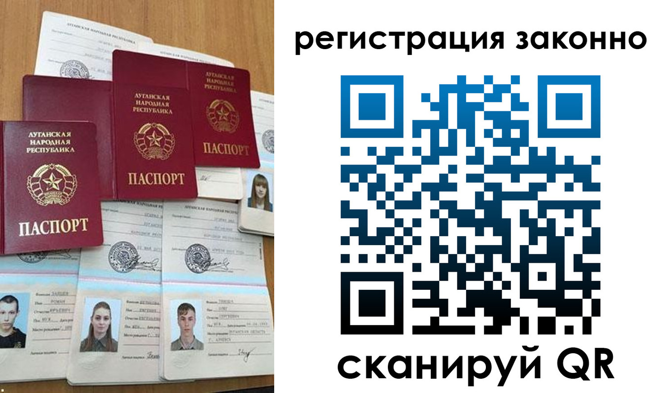 прописка иностранных граждан в Луховицах