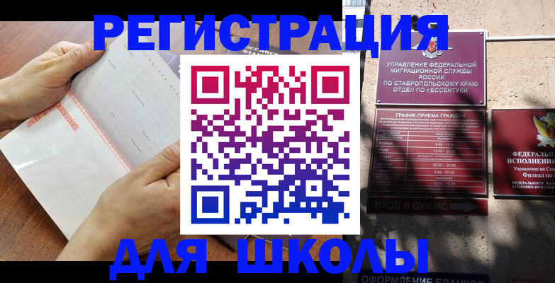 прописка от собственника в Луховицах