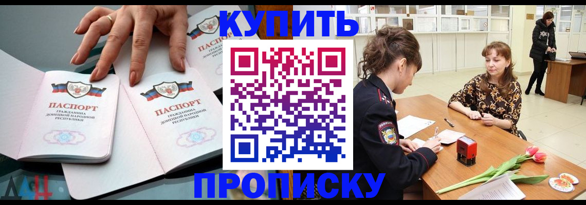 временная регистрация собственник в Луховицах